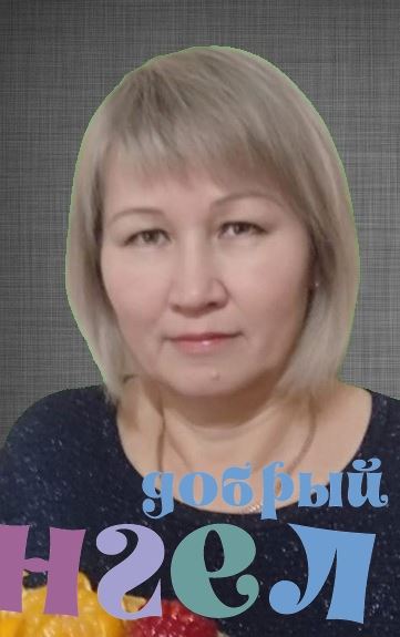 Няня Эльвира Леонидовна