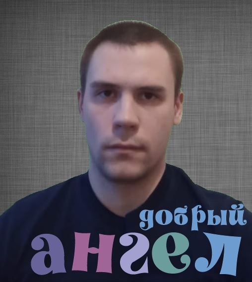 Водитель Артём