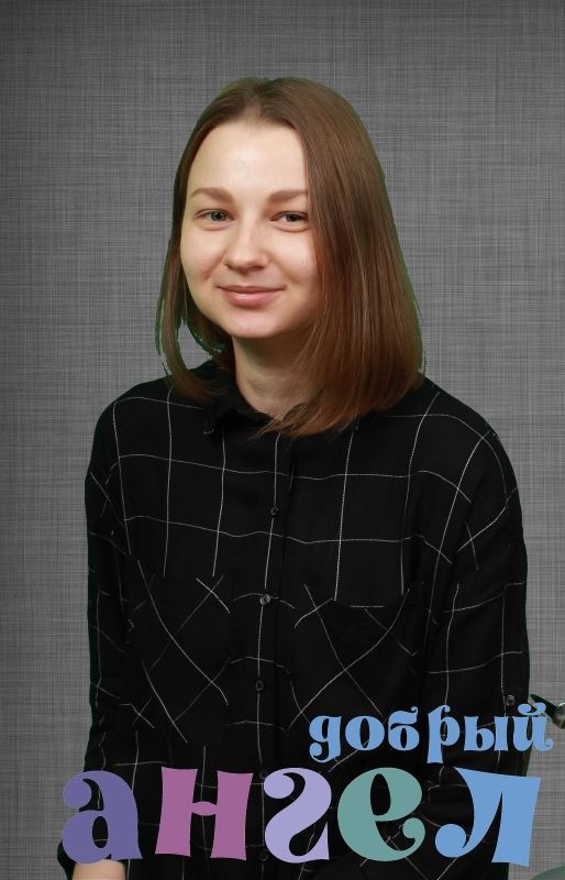 Управляющий Анастасия Геннадьевна 