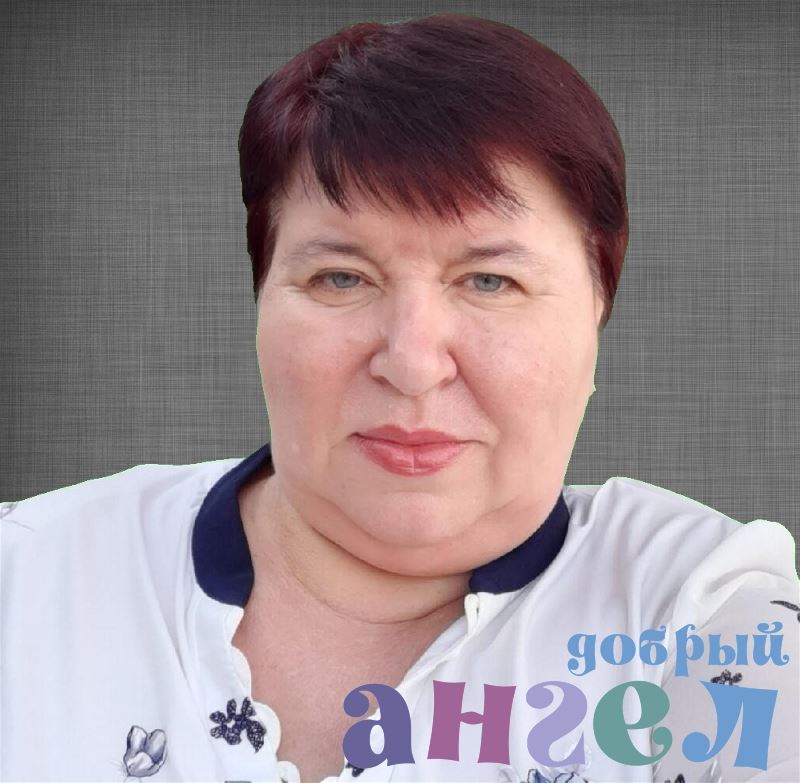 Сиделка Лидия