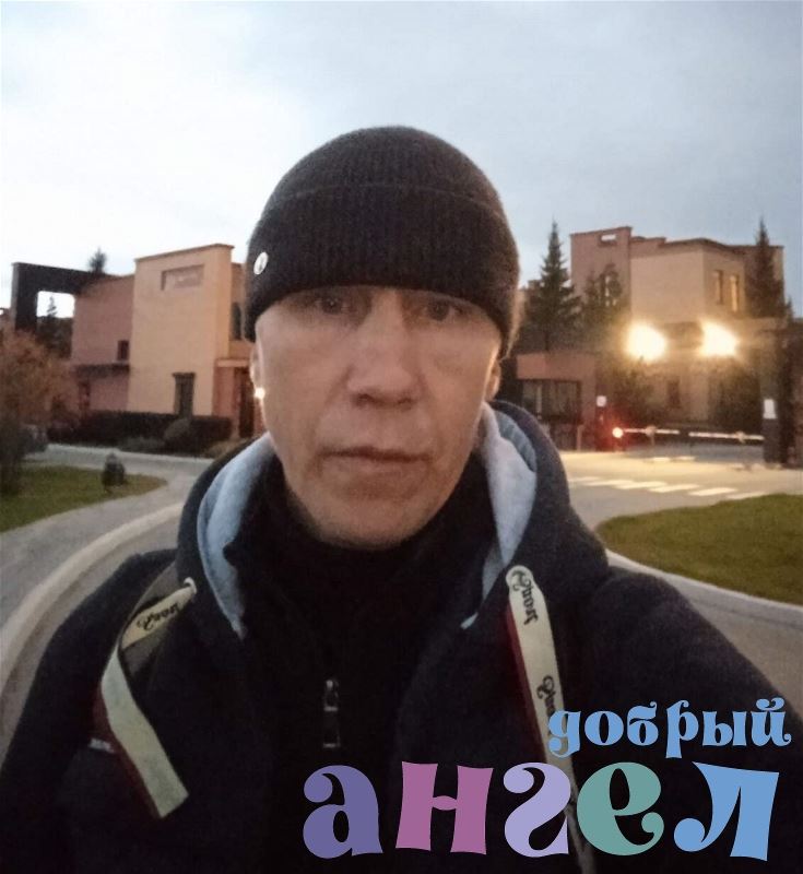 Помощник по хозяйству Дмитрий
