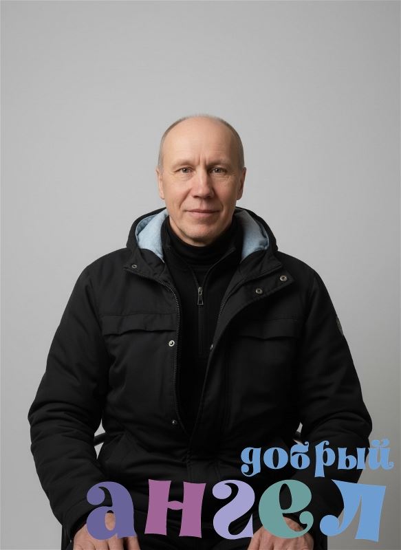 Помощник по хозяйству Дмитрий