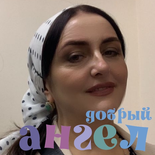 Няня Лариса