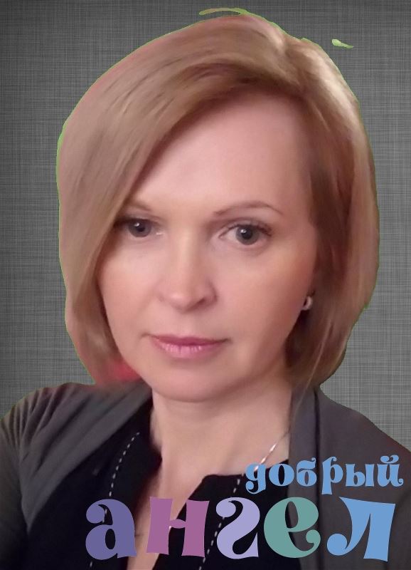 Няня Наталья