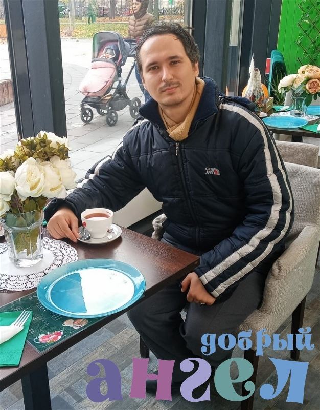 Репетитор Иван