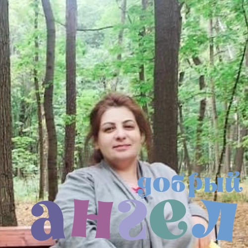 Няня Марина