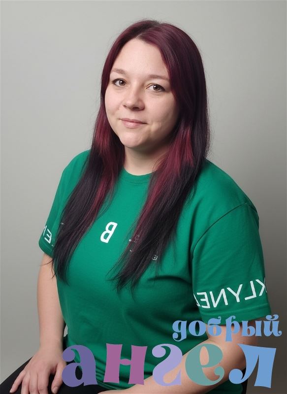 Сиделка Ольга