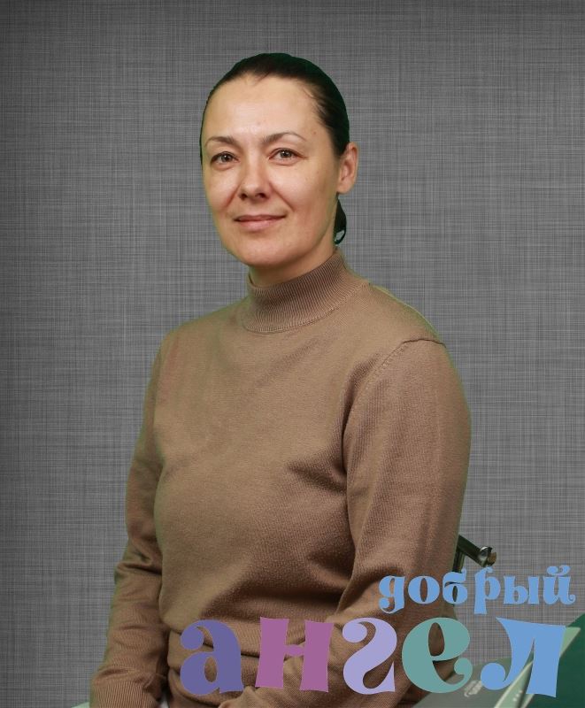 Семейная пара Леля