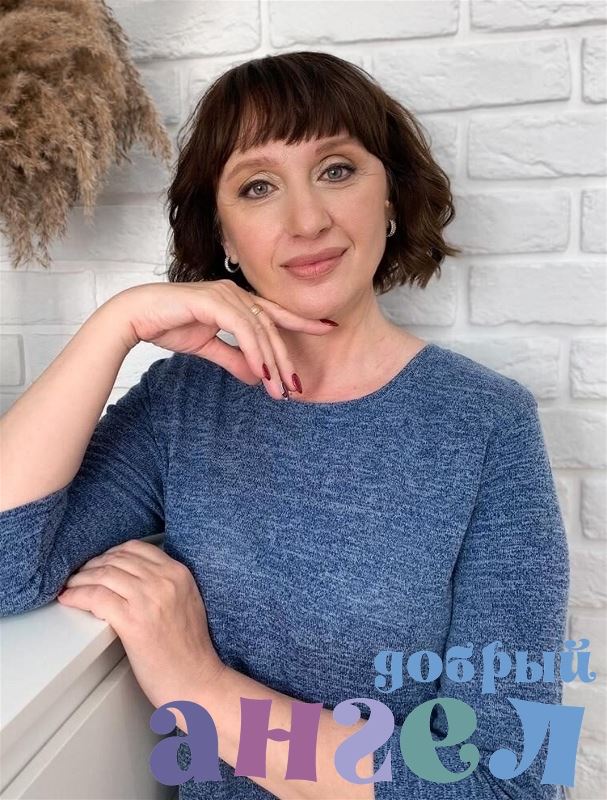 Няня Елена