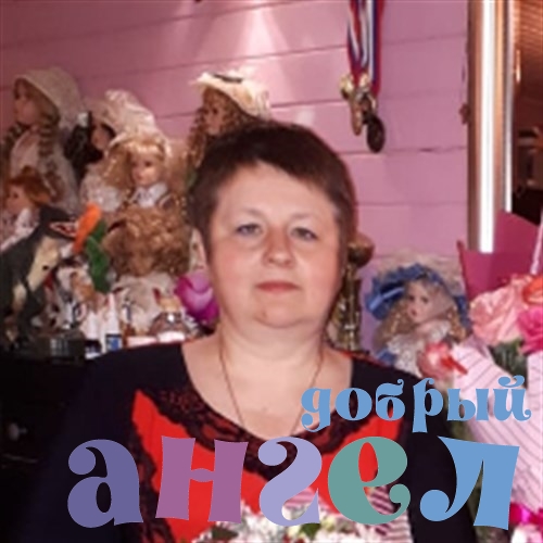 Няня Ольга