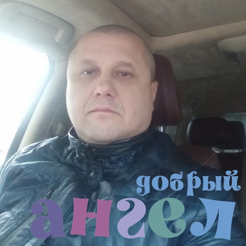 Водитель Николай