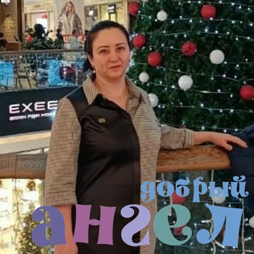 Домработница Дилдор