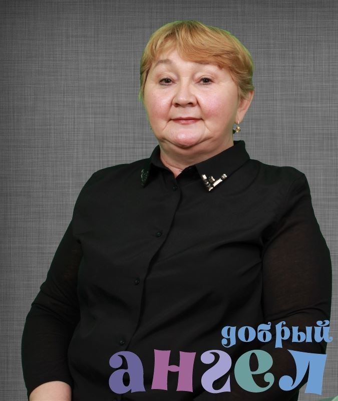Няня Зухра Пермановна