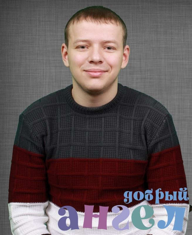 Семейная пара Дмитрий