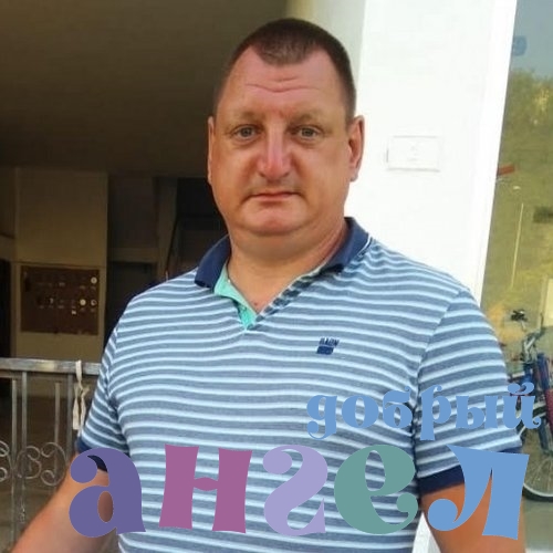 Водитель Юрий