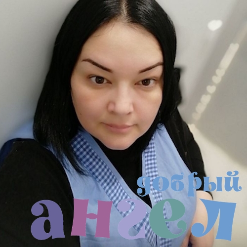 Домработница Сабохат