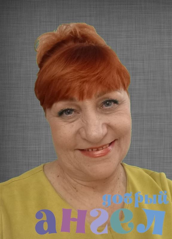 Домработница Любовь