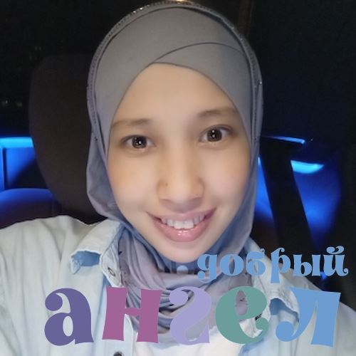 Домработница Турсунай