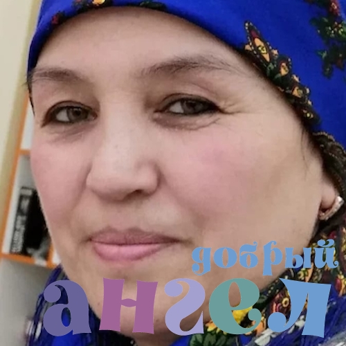 Сиделка Махбуба