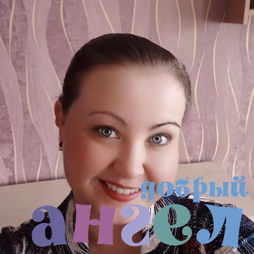 Сиделка Анна