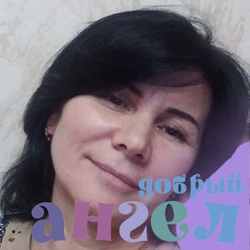 Домработница Абаш