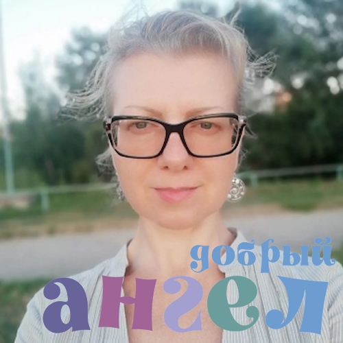 Домработница Вера