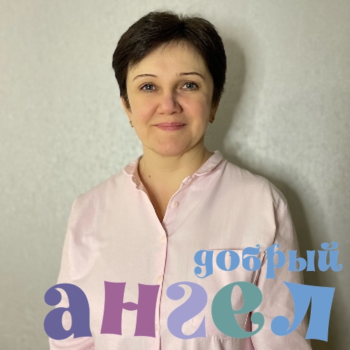 Няня Елена Альбертовна