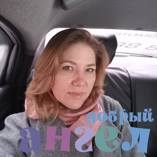 Домработница Александра со стажем 22 года, - ID 258584
