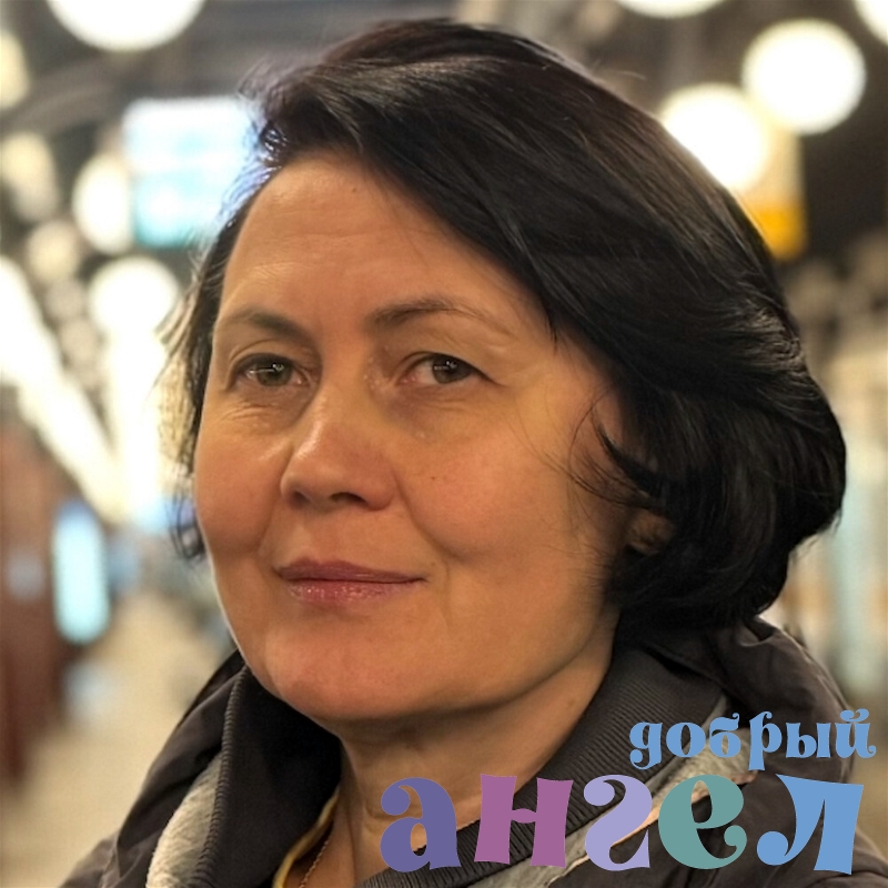 Домработница Наталья