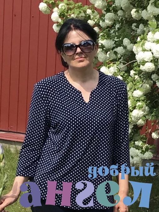 Помощник по хозяйству Гаяне
