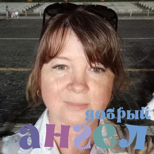 Няня Софья