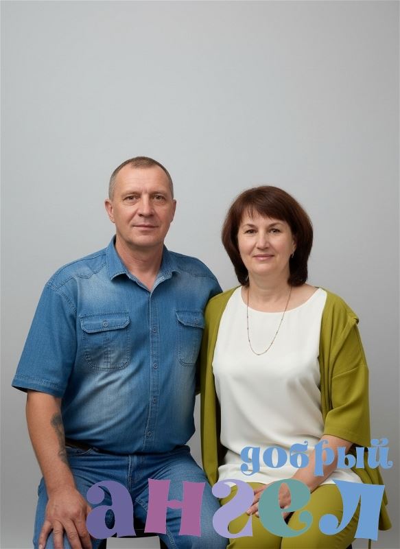 Семейная пара Евгения