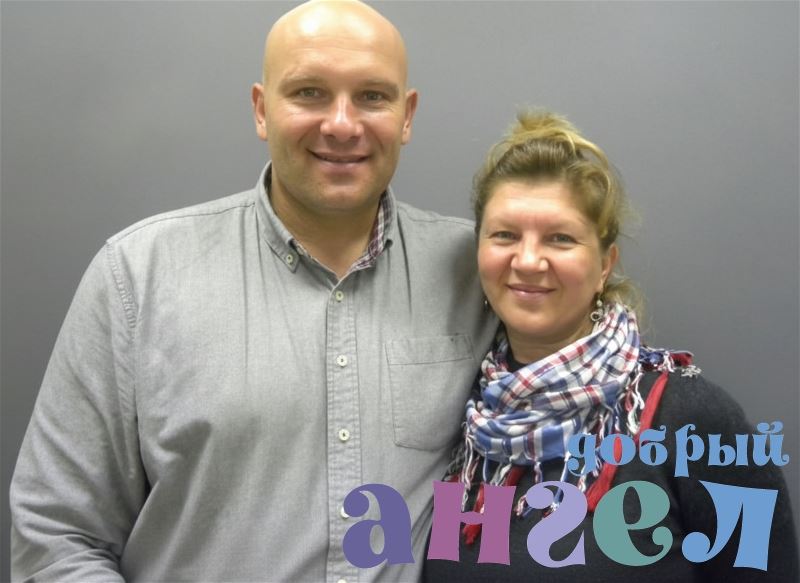 Семейная пара Андрей