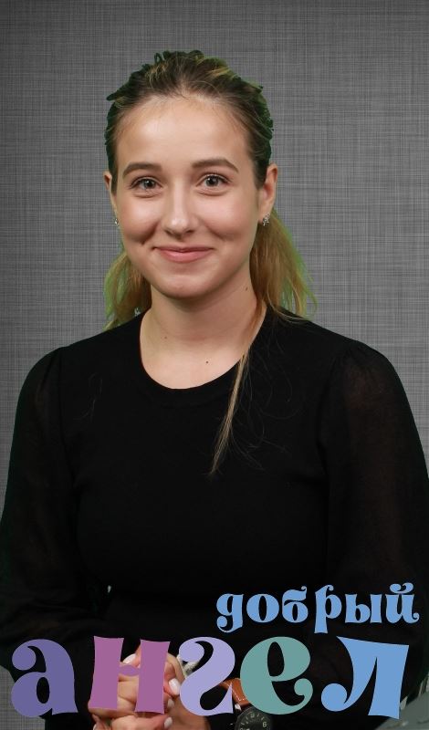Няня Валерия