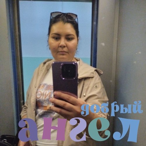 Домработница Иродахон