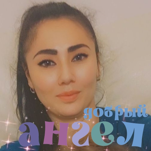 Няня Парвина