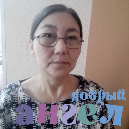 Няня Дина