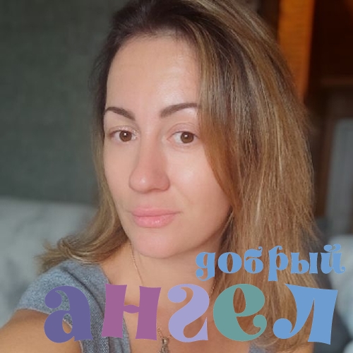 Домработница Ольга со стажем 10 лет, - ID 258342