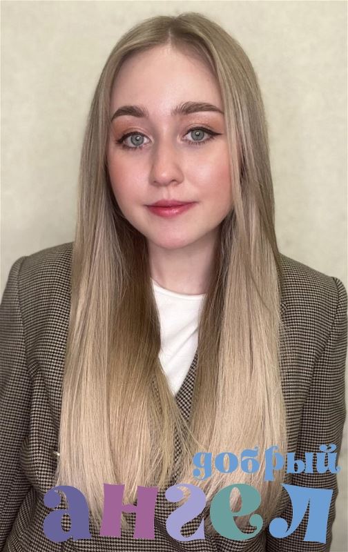 Няня Алина