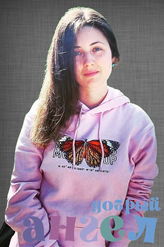 Няня Екатерина