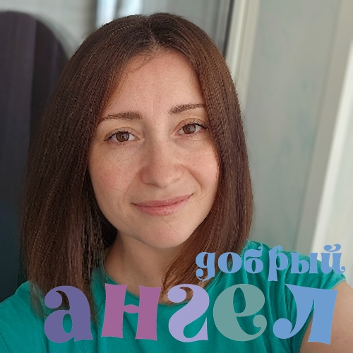 Домработница Анастасия
