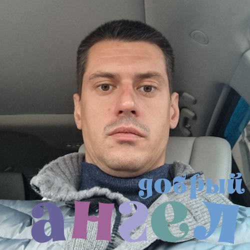 Водитель Юрий