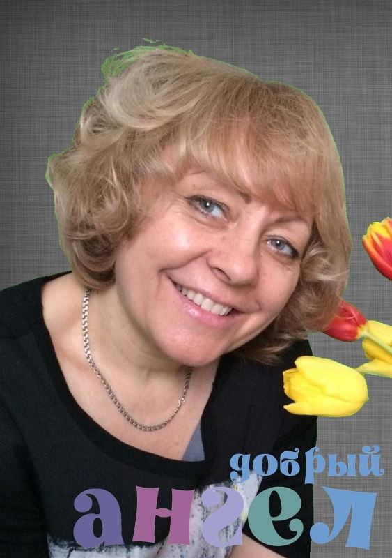 Няня Ирина