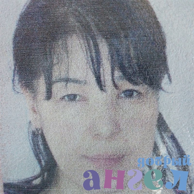 Домработница Наргиза