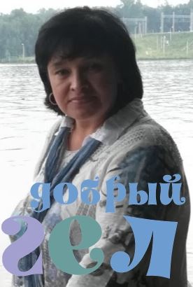 Няня Елена со стажем 35 лет, - ID 209531