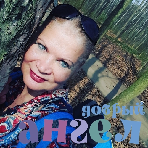 Няня Валерия