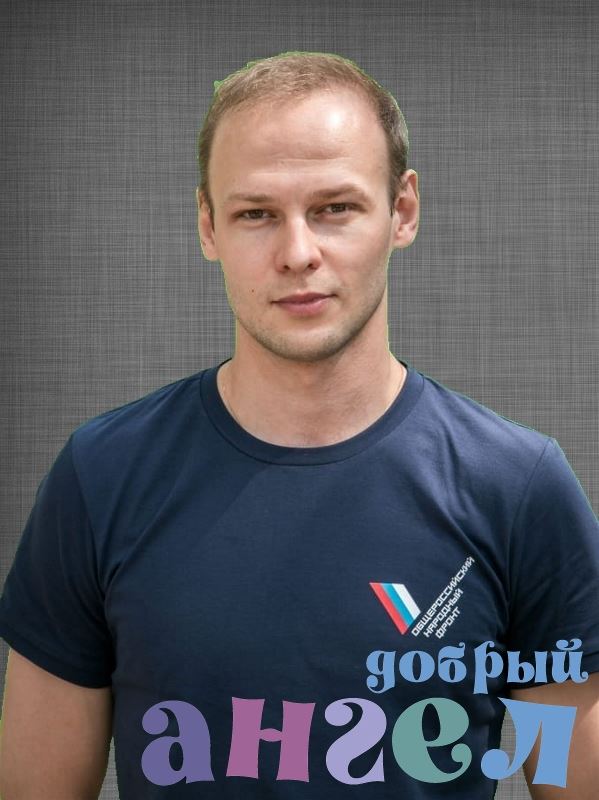 Гувернантка Сергей