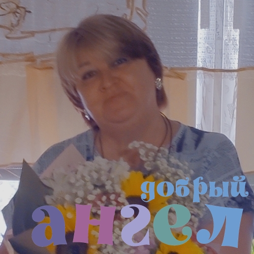 Домработница Татьяна со стажем 25 лет, - ID 254078