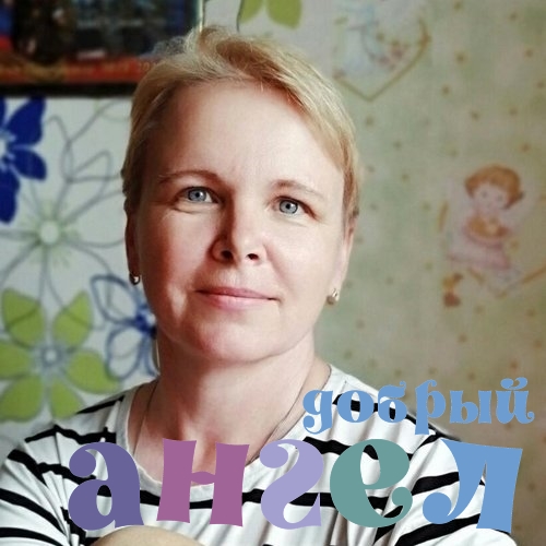 Няня Наталия
