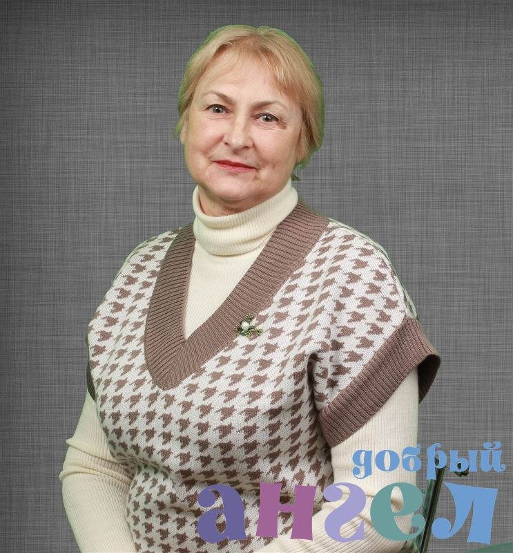 Няня Людмила